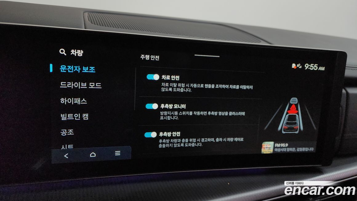 Hyundai Santafe 2025