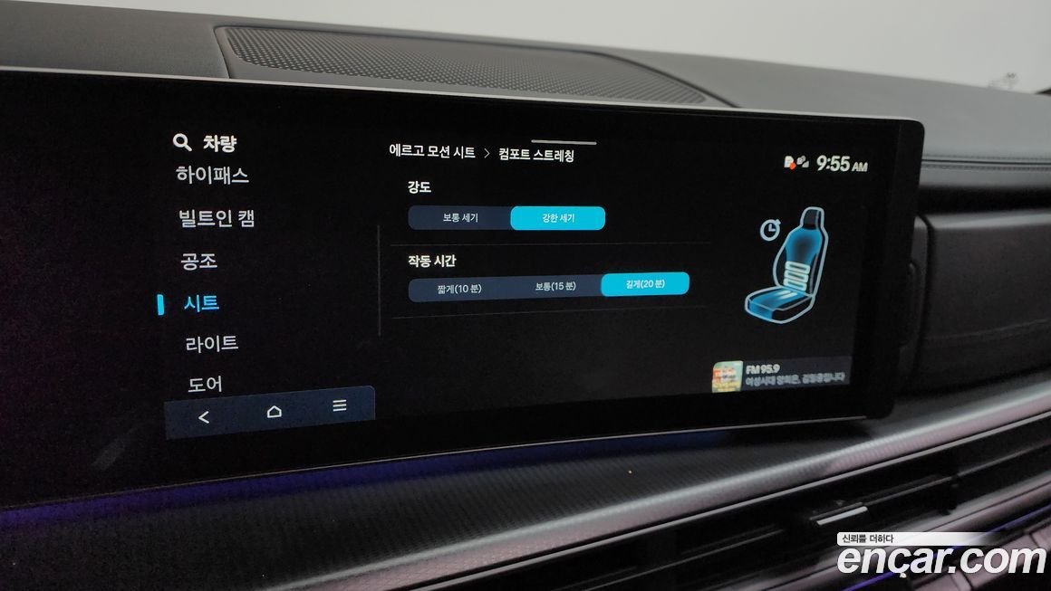 Hyundai Santafe 2025