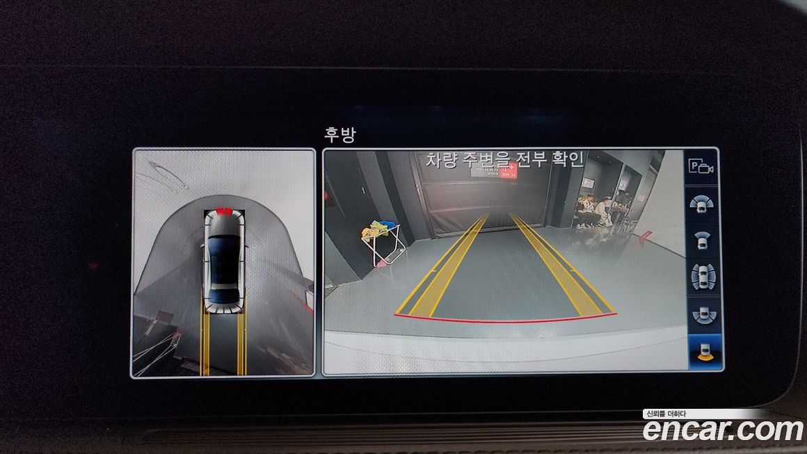 Mercedes-Benz S-Class 2020