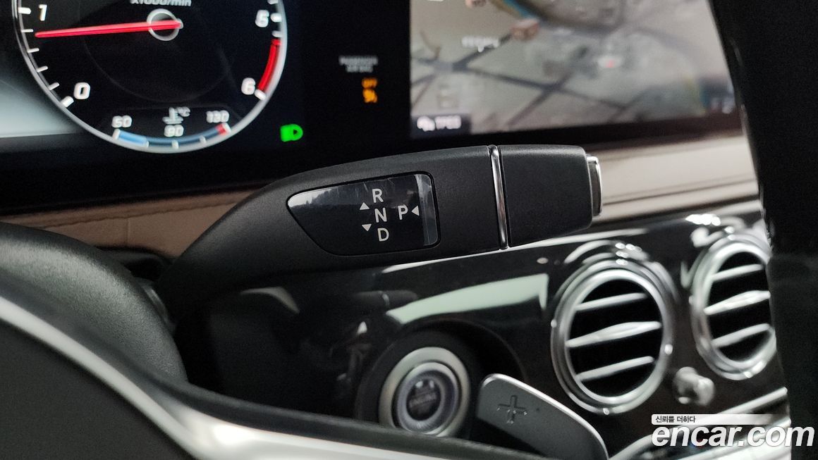 Mercedes-Benz S-Class 2020