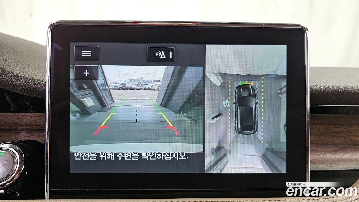 Lincoln Corsair 2020