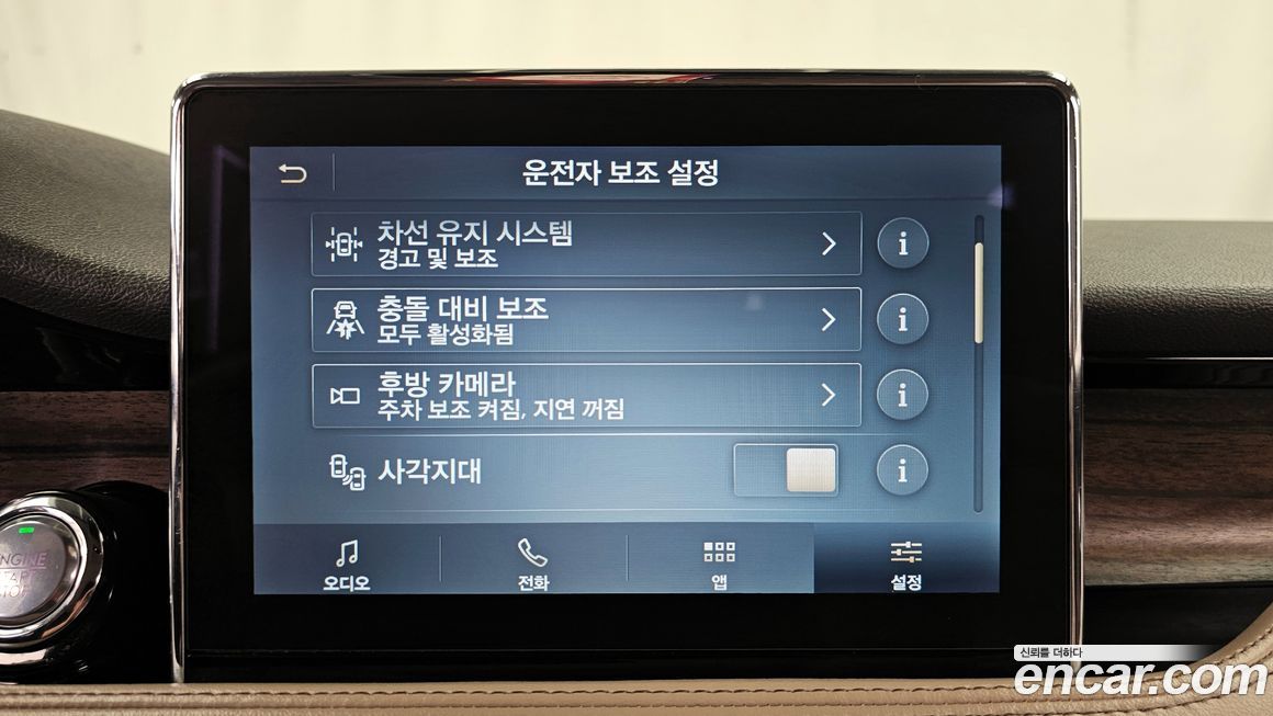 Lincoln Corsair 2020