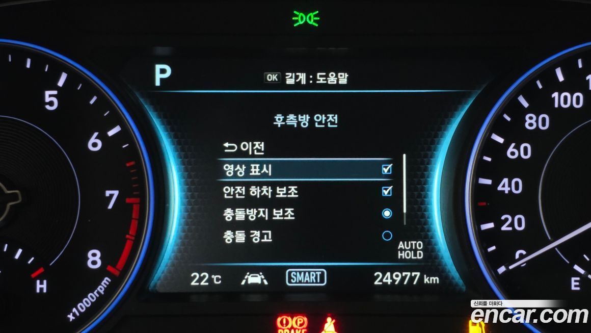 Hyundai Palisade 2019