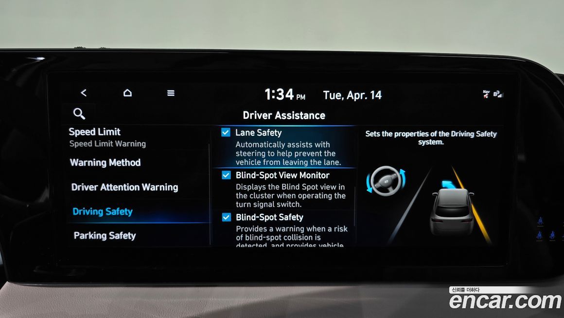 Hyundai Palisade 2023