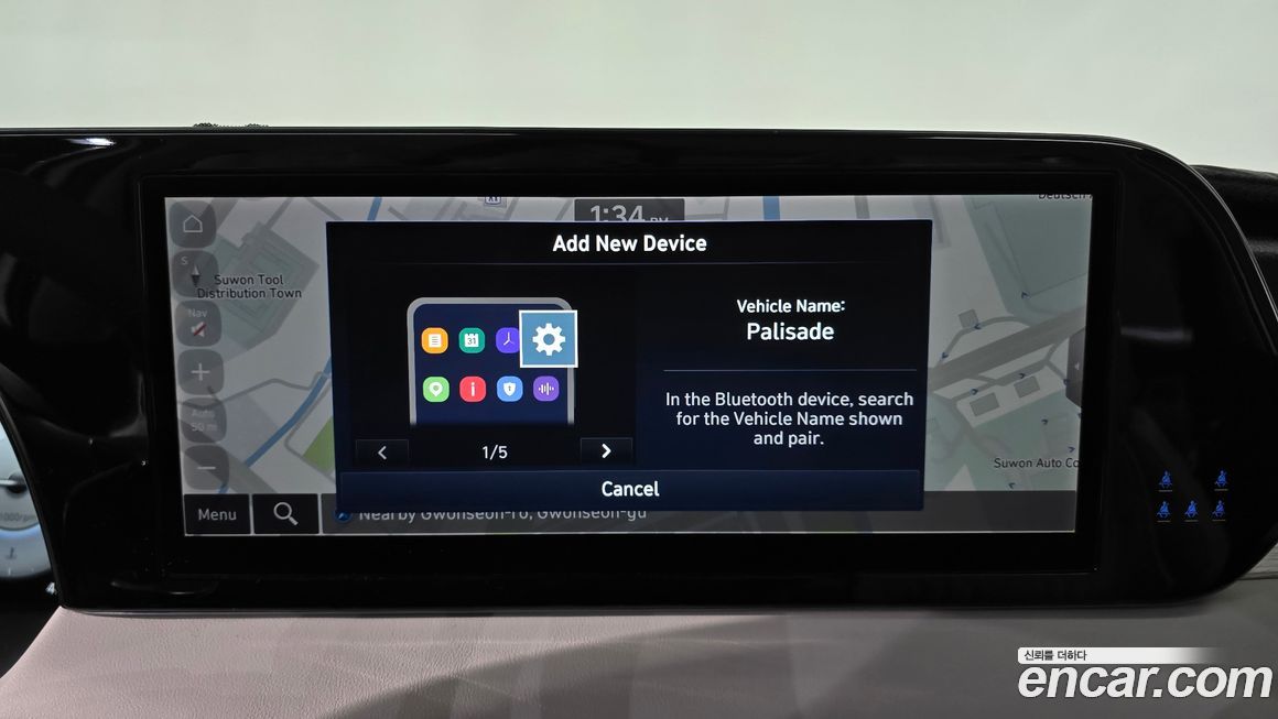 Hyundai Palisade 2023