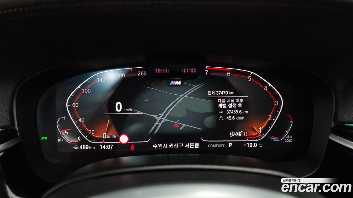 BMW 5-Series 2023