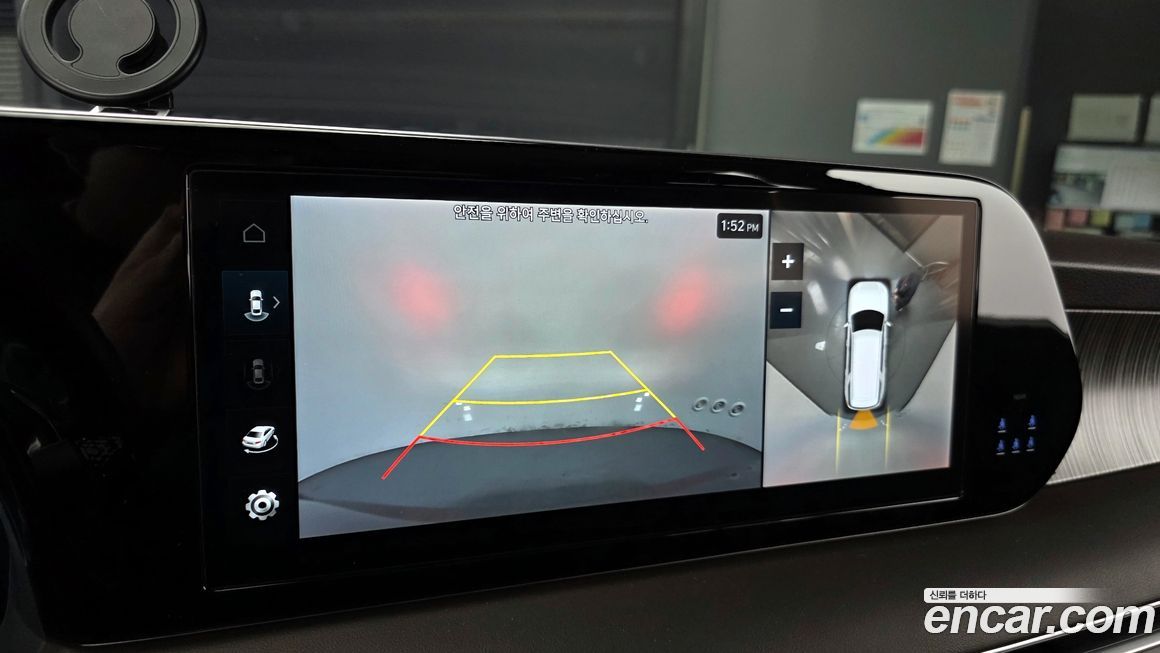 Hyundai Palisade 2023