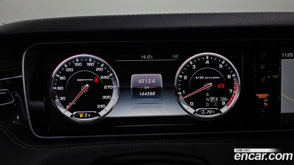 Mercedes-Benz S-Class 2016