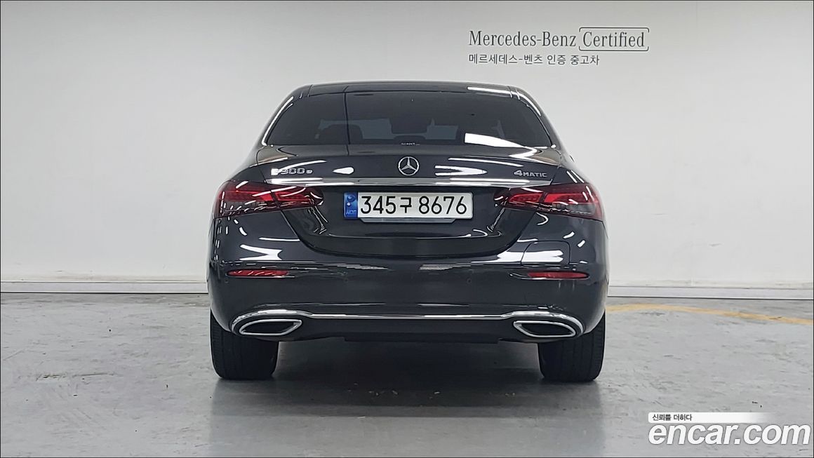 Mercedes-Benz E-Class 2023