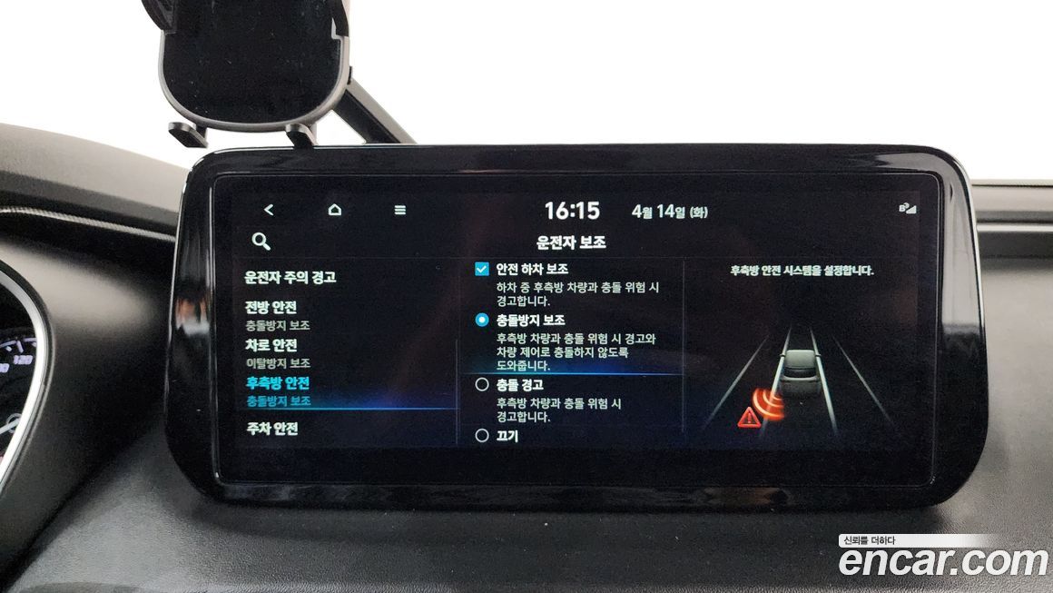 Hyundai Santafe 2022