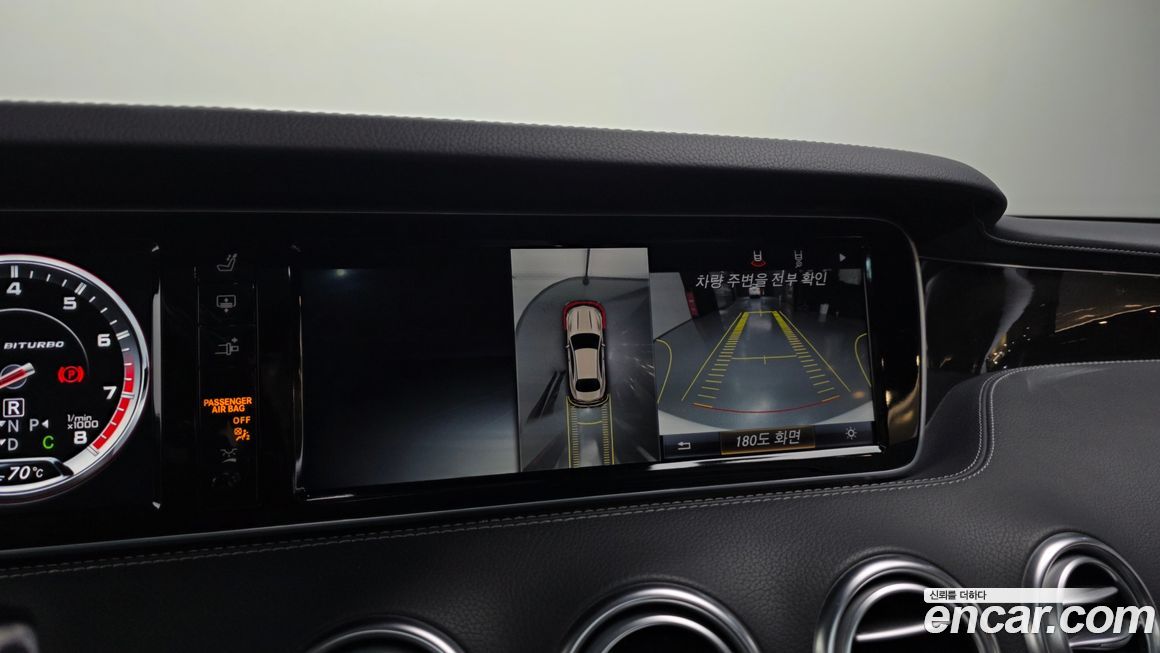 Mercedes-Benz S-Class 2016