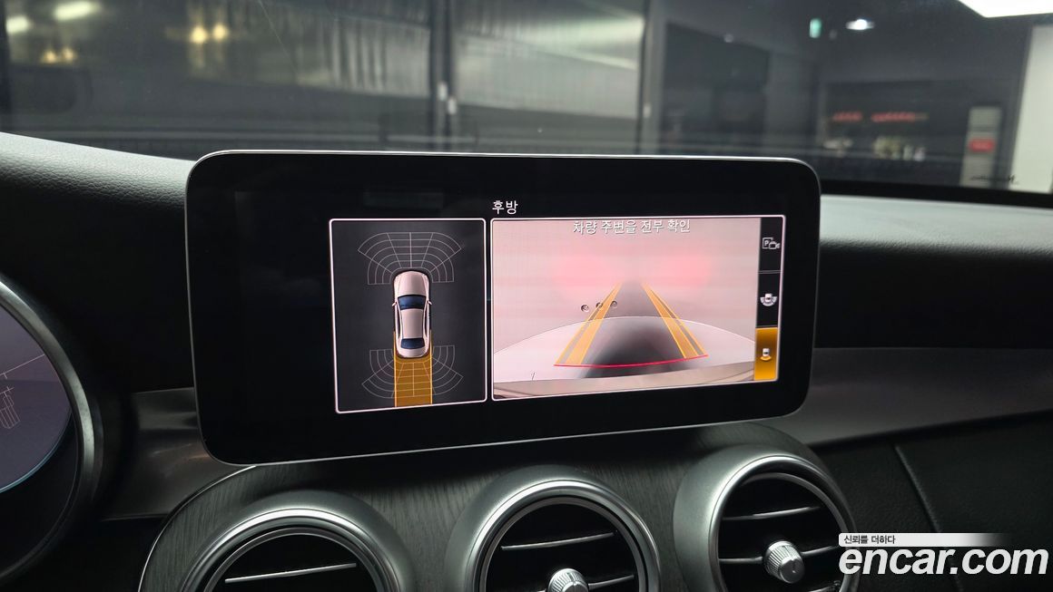 Mercedes-Benz C-Class 2021