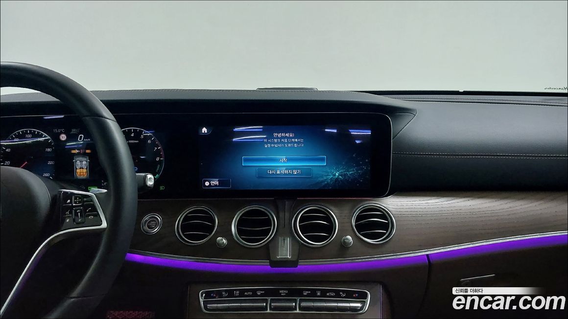 Mercedes-Benz E-Class 2023