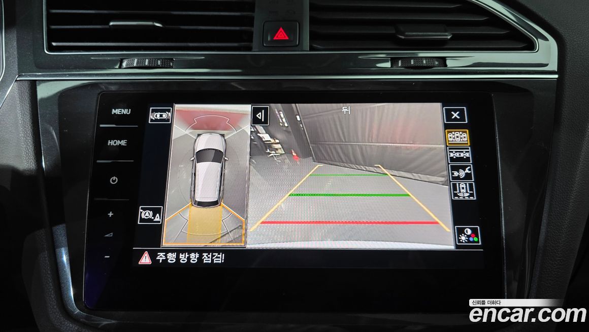 Volkswagen Tiguan 2021