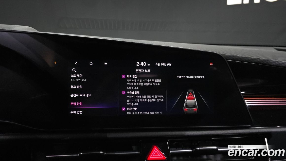 Kia Niro 2022