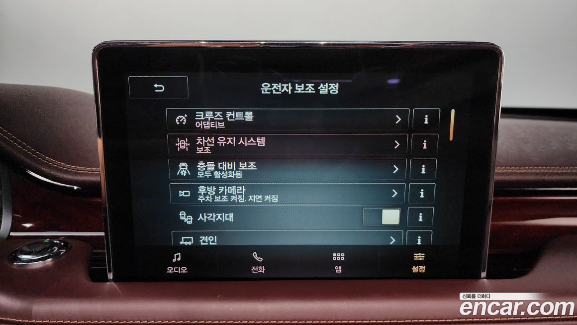 Lincoln Aviator 2022