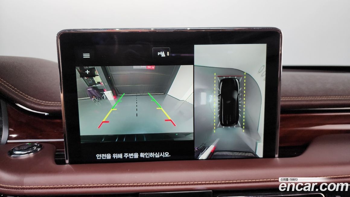 Lincoln Aviator 2022