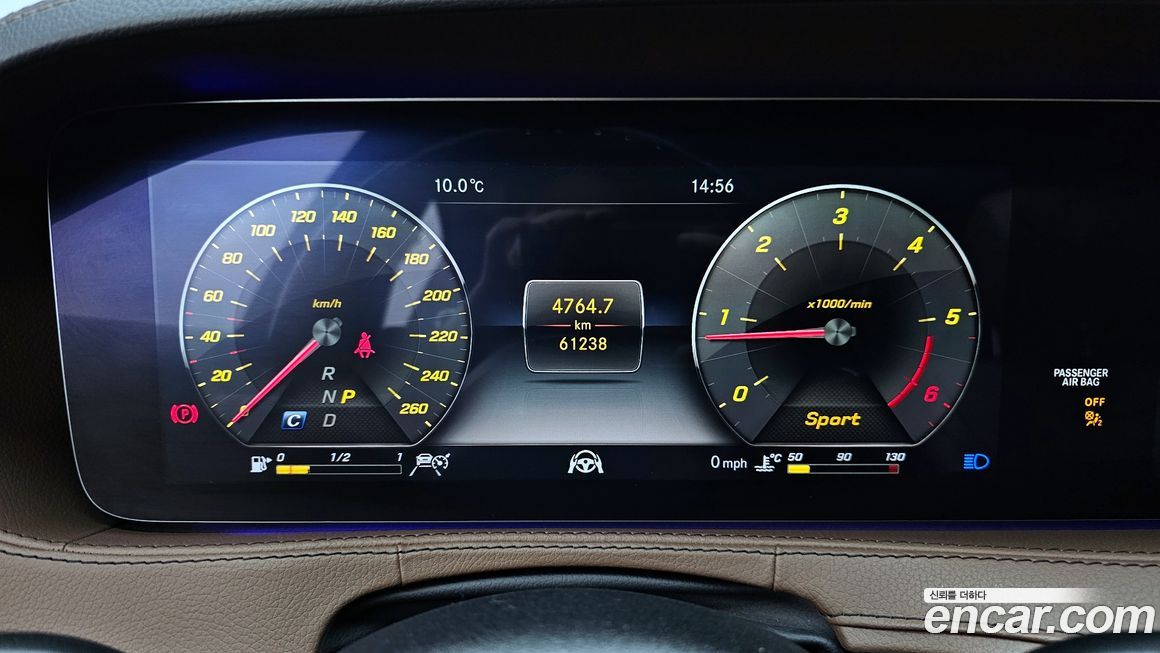 Mercedes-Benz S-Class 2018