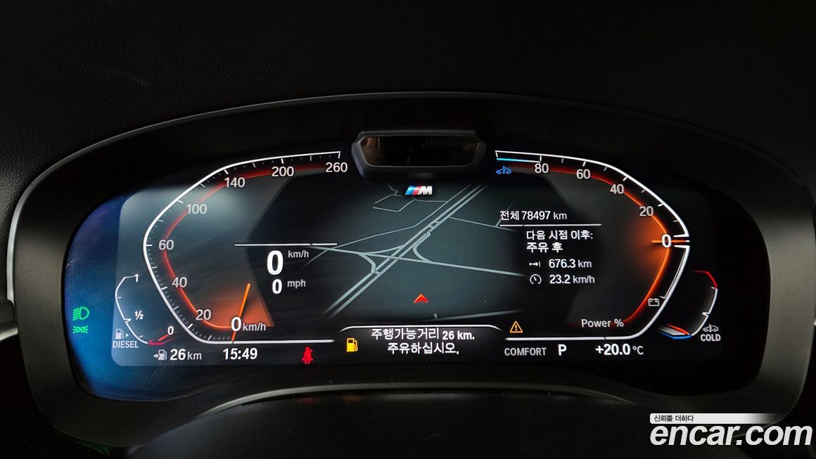 BMW Gran Turismo 2022