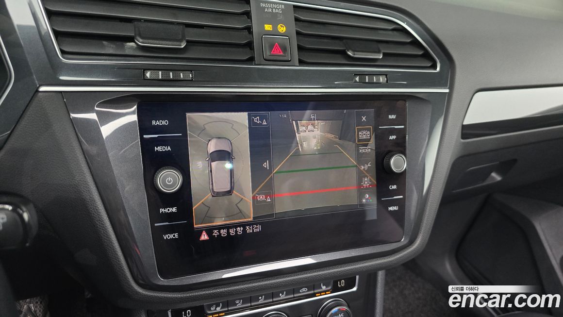 Volkswagen Tiguan 2018