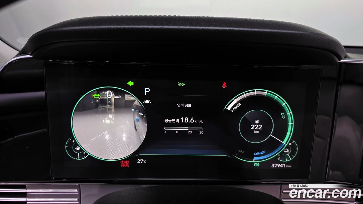 Hyundai Grandeur 2023