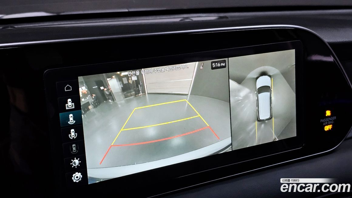 Hyundai Palisade 2020