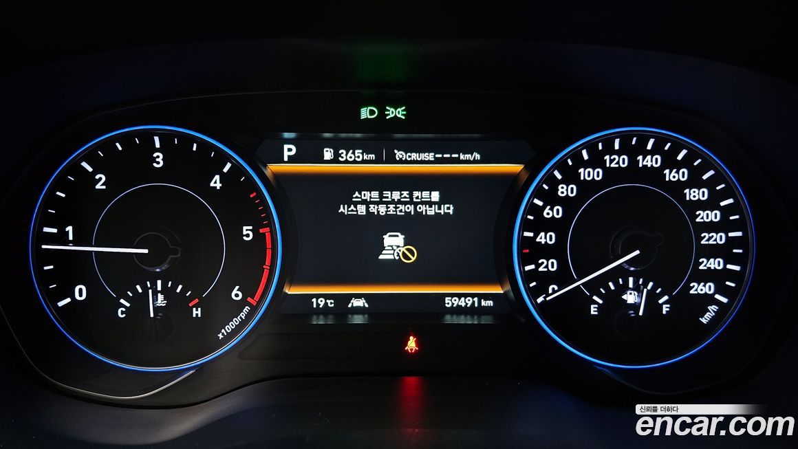 Hyundai Palisade 2020