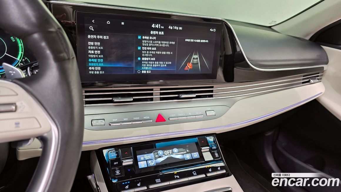 Hyundai Grandeur 2023