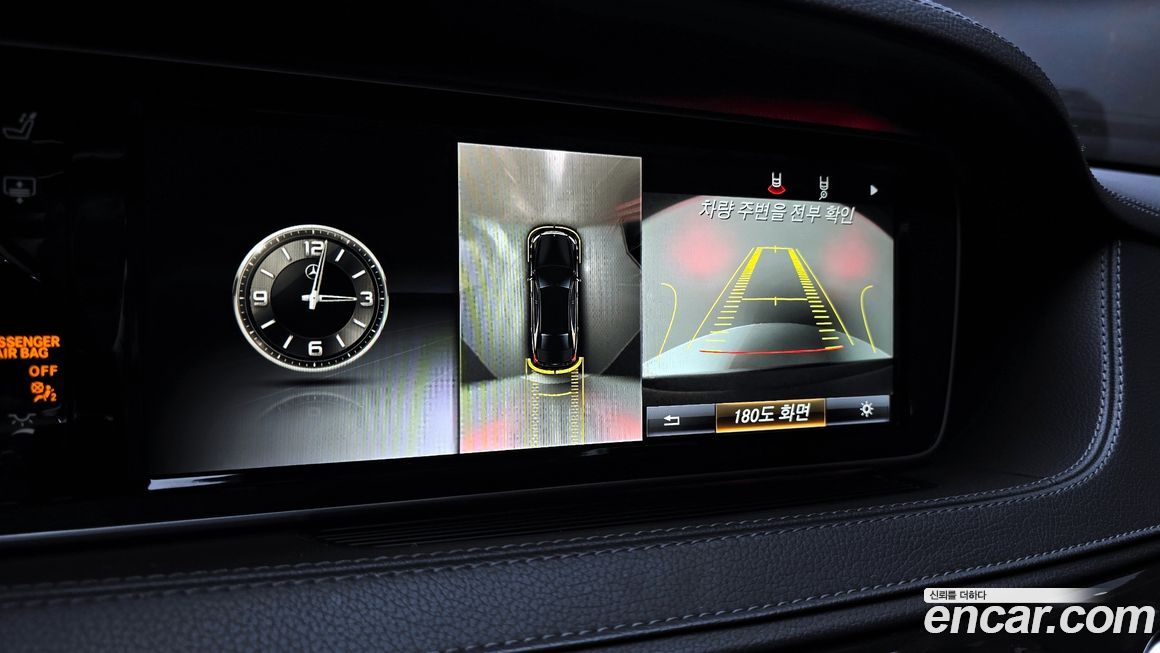 Mercedes-Benz S-Class 2016