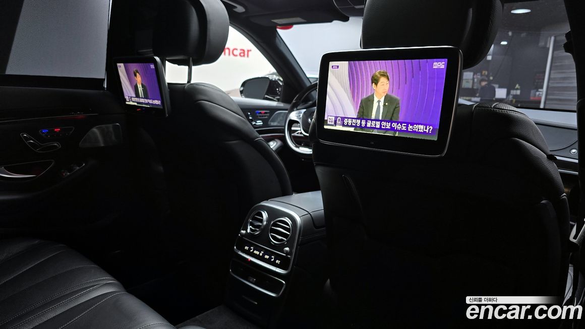 Mercedes-Benz S-Class 2016