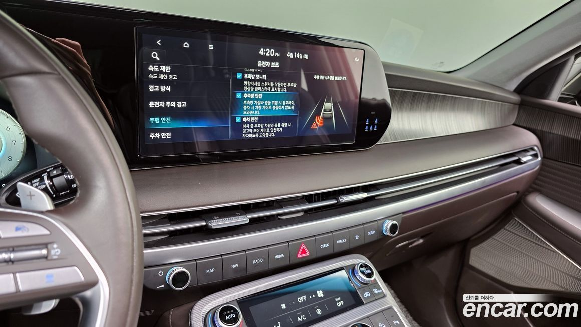 Hyundai Palisade 2023