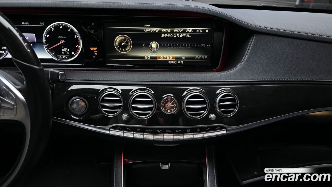 Mercedes-Benz S-Class 2016