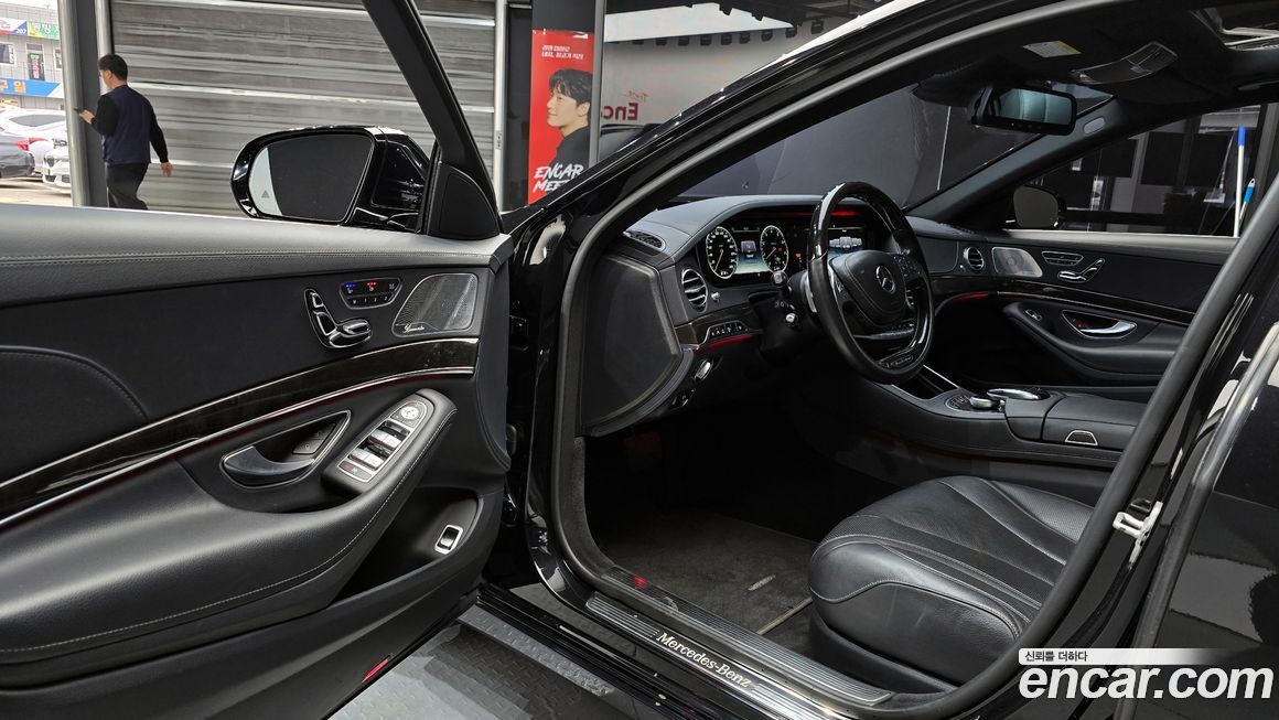 Mercedes-Benz S-Class 2016