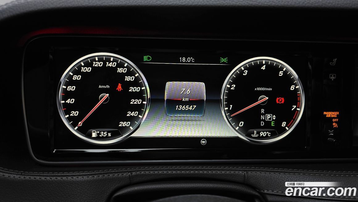 Mercedes-Benz S-Class 2016