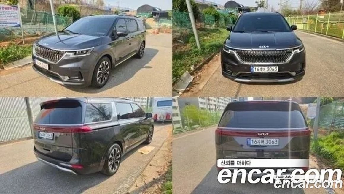 Kia Canival 2023