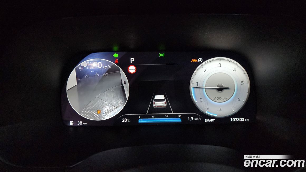 Hyundai Palisade 2023