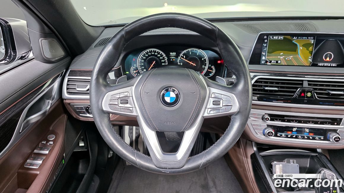 BMW 7-Series 2017