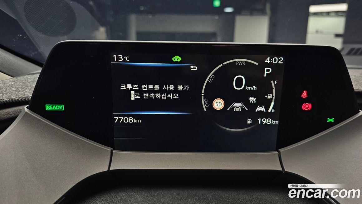 Toyota Prius 2025