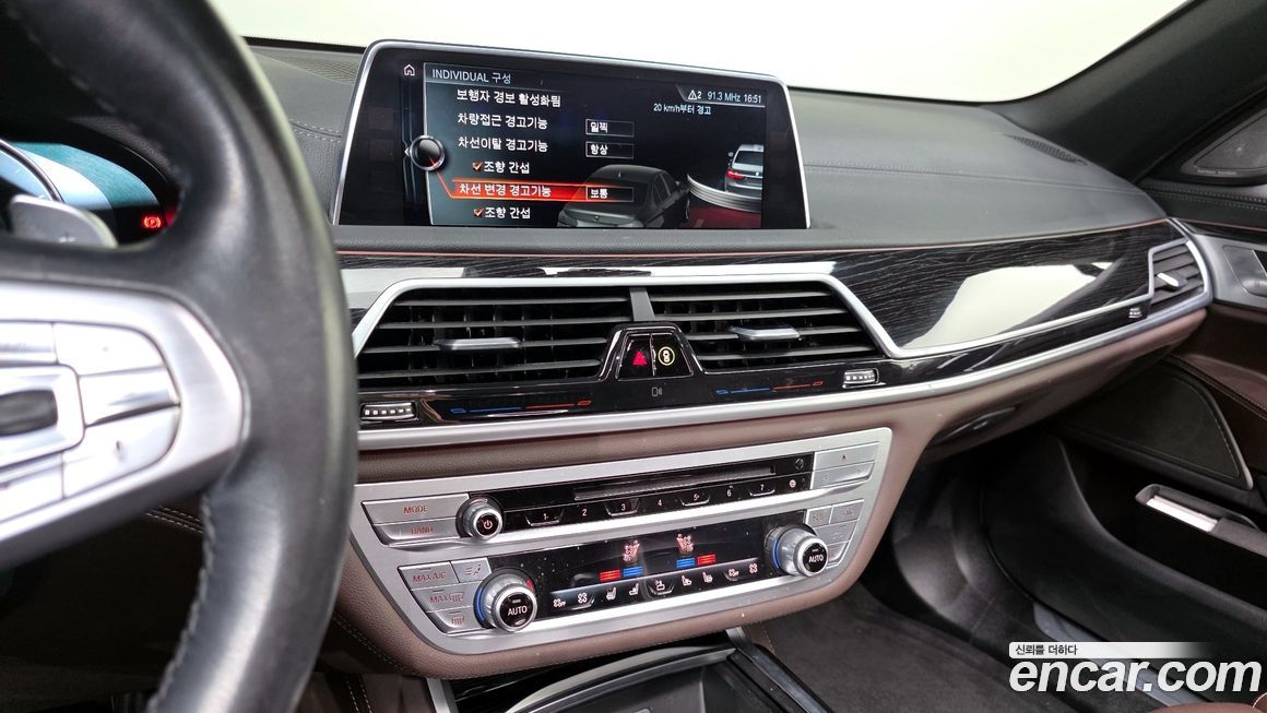 BMW 7-Series 2017