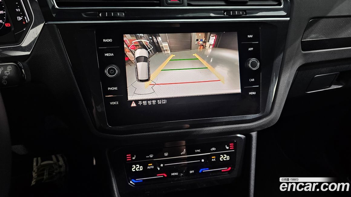 Volkswagen Tiguan 2022