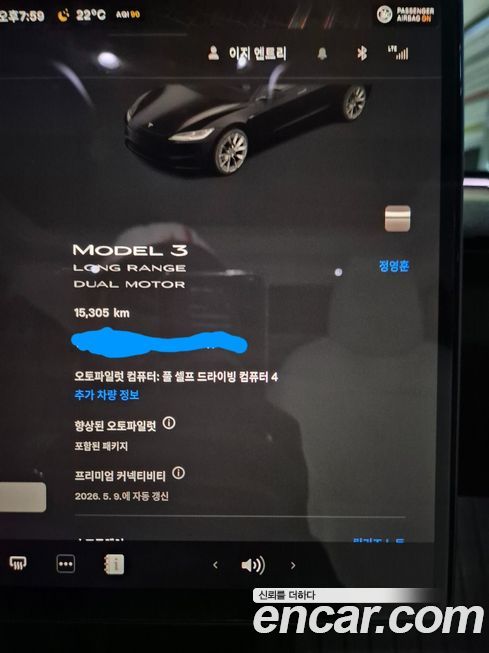 Tesla Model 3 2024