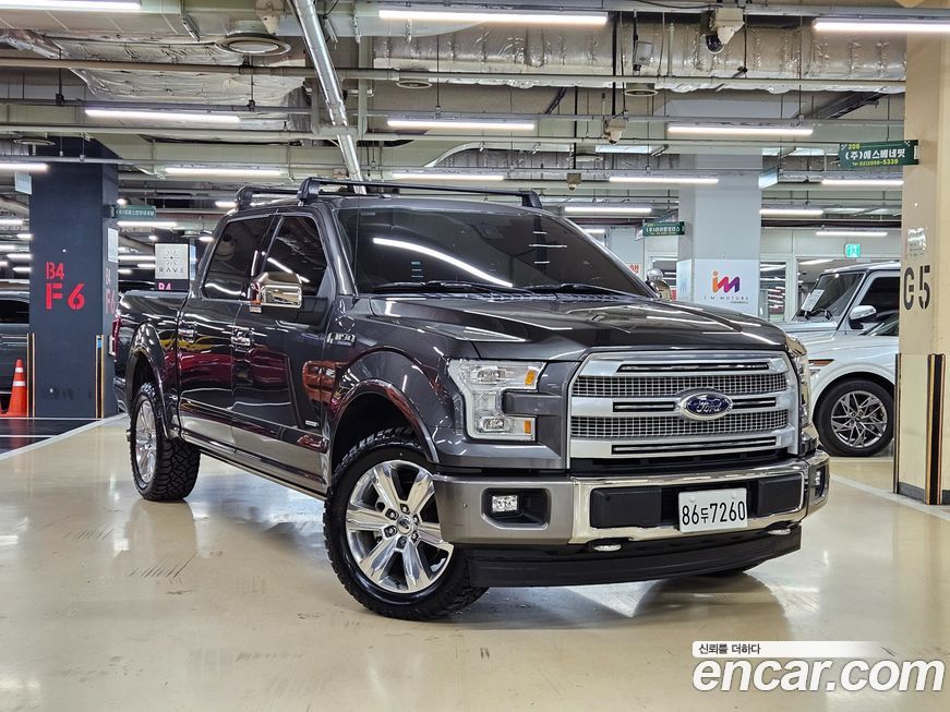 Ford F150 2017