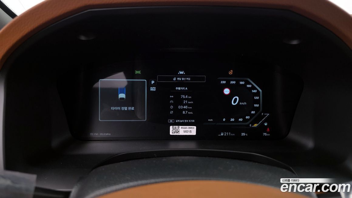 KG_Mobility_Ssangyong Musso 2026