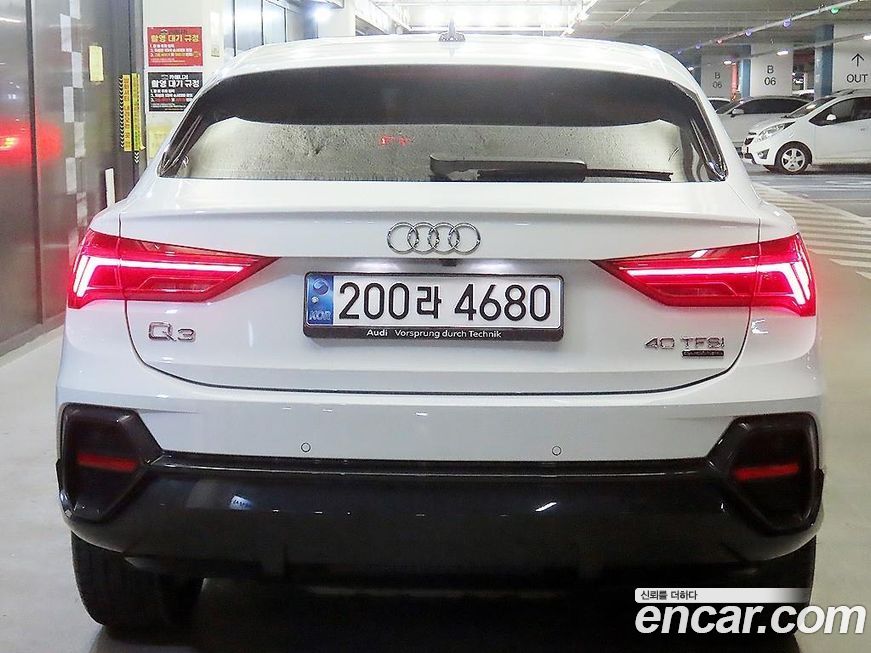 Audi Q3 2024