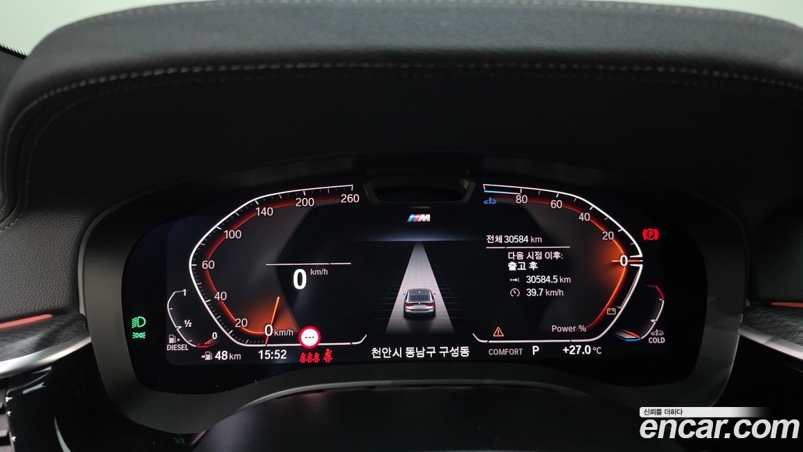 BMW Gran Turismo 2024