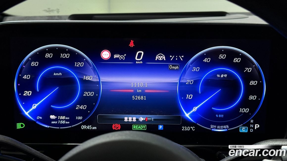 Mercedes-Benz EQS 2022