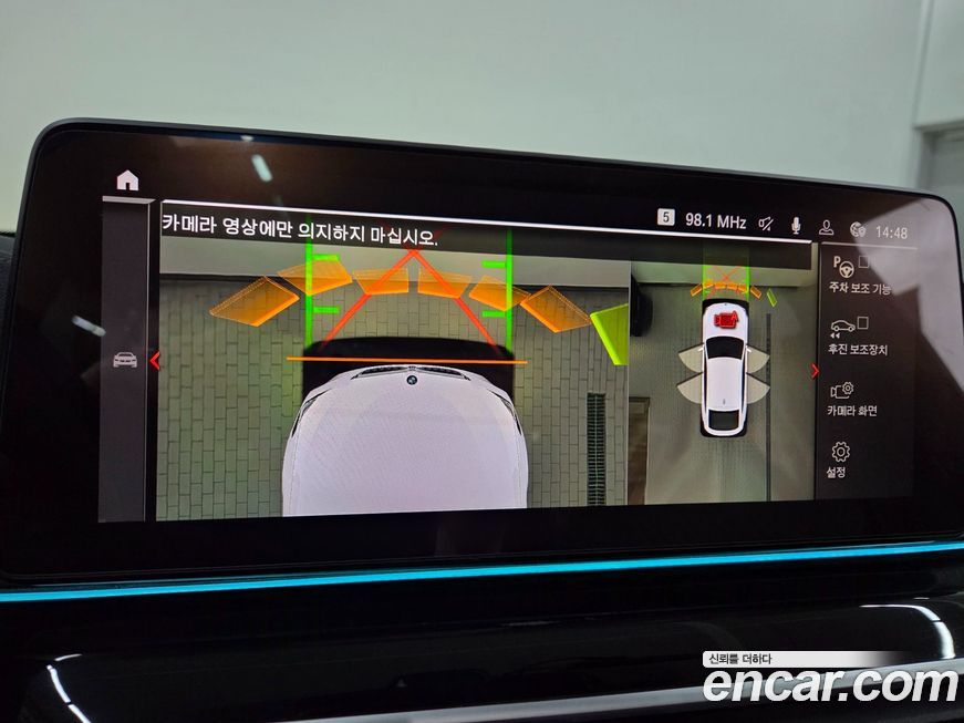 BMW Gran Turismo 2024