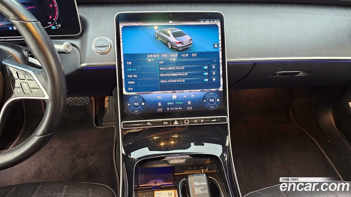 Mercedes-Benz S-Class 2021