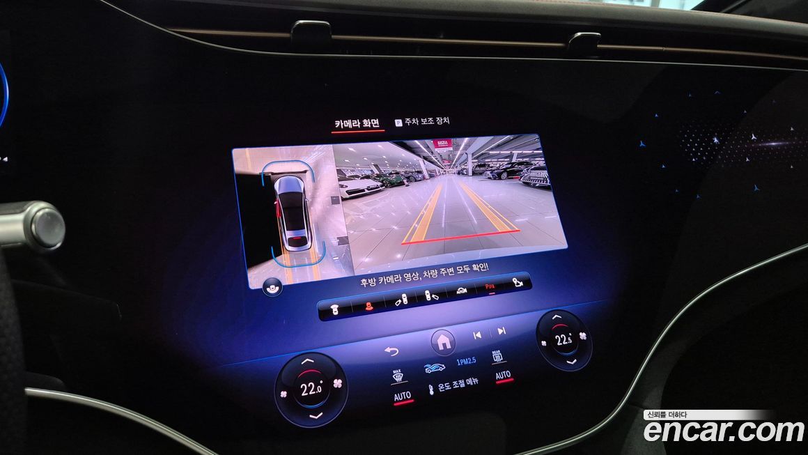 Mercedes-Benz EQS 2022