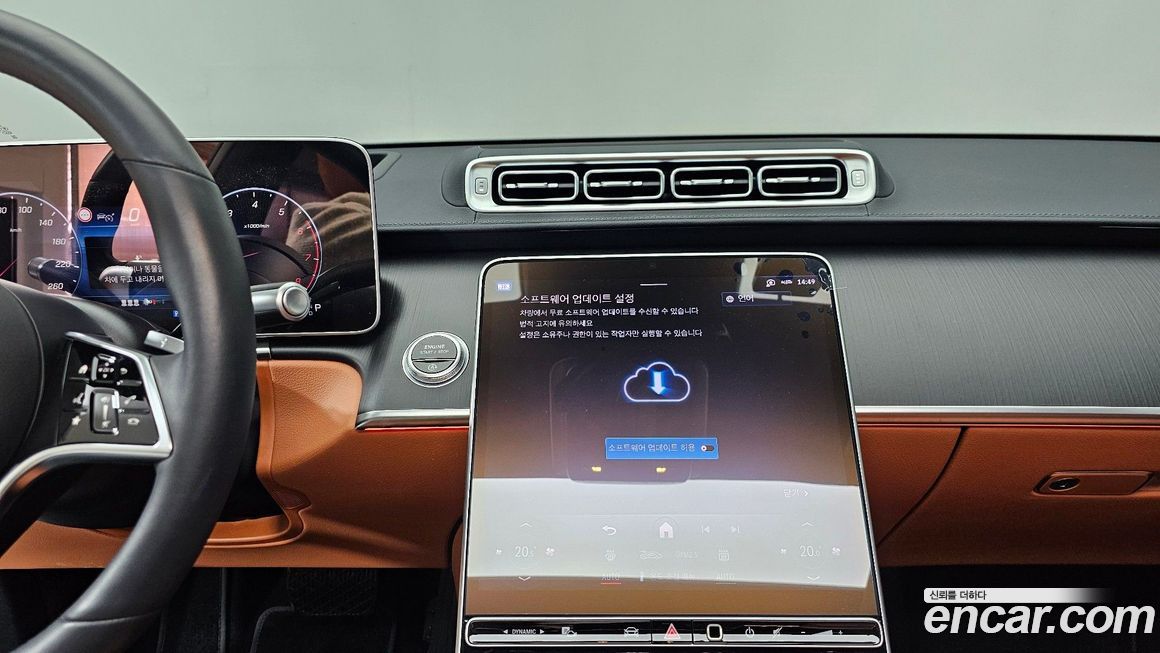 Mercedes-Benz S-Class 2025